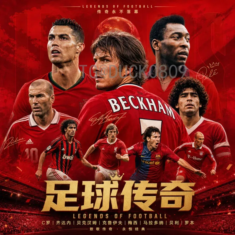 官方2026年美加墨世界杯扩军规则一览：48队赛制详解